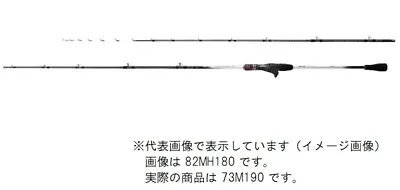 Shimano Saber Master TT 73 M190 Boat Fishing Bait Casting Rod 2 Pieces Japan • $1088.77