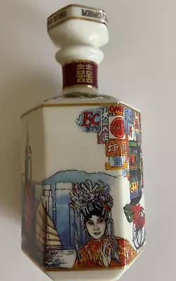 VTG Tissinier French Brandy XO Glass Bottle Memories Of Hong Kong Empty • $32.99