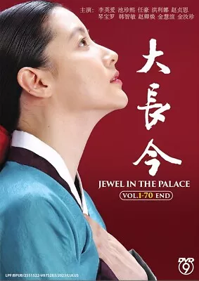 DVD Korean Drama Jewel In The Palace 大长今 (1-70 End) English Sub All Region • $44.90