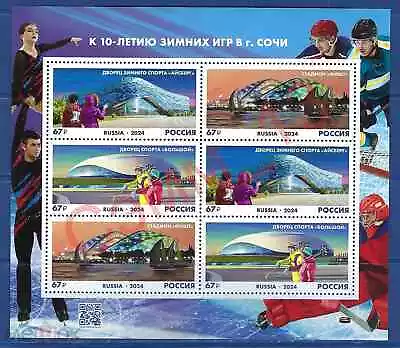 2024 Russia To The 10th Anniversary Of The XXII Olympic Winter Games In Sochi. S • $8