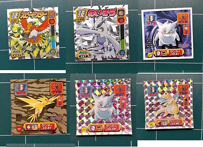 Zapdos Articuno Moltres Pokemon Sticker Rare Holo Seal Japanese Amada • $11