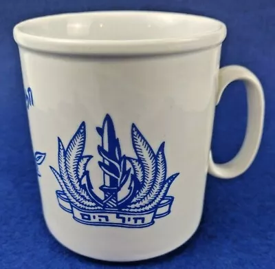 IDF ZAHAL Naaman Mug Israel Navy Soldier Ceramic  Cup • $24.99