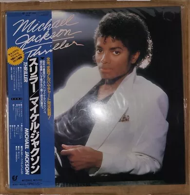 Michael Jackson - Thriller 🇯🇵 W/Obi !! • $71.24