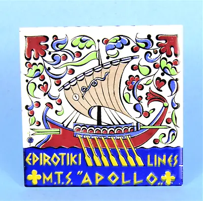 Epirotiki Cruise Line Greece Mts Apollo Hand Painted Tile Ancient Greek Ship • $24.65