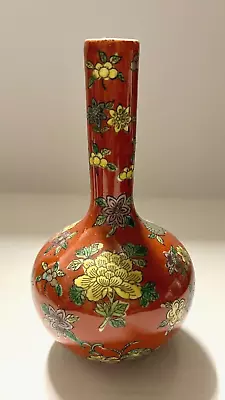 Antique Qianlong Old Chinese Red Glaze Porcelain Family Rose Small Vase 6.5  Sig • $142.39