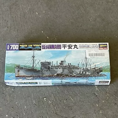 Hasegawa Model Kit 522 HEIANMARU Japanese Submarine Depot Ship SEALED BOX • $30