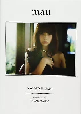 Kyoko Hinami Photo Book “mau” Form JP • $49.90