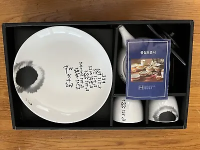 Complete! 7 Pc Lie Sang-Bong And Haengnam Bone China Designer Tea Set Rare • $400