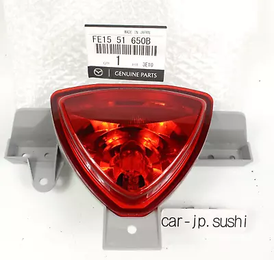 MAZDA Genuine RX-8 RX8 SE3P Rear Fog Light Lamp Back Foglamp FE15-51-650B Parts • $86.99