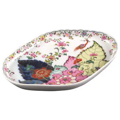 Mottahedeh Tobacco Leaf Tray 406178 • $119.95