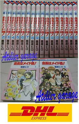 USED Kaichou Wa Maid Sama Vol.1-18 Set Japanese Manga Comic Fujiwara Hiro • $57