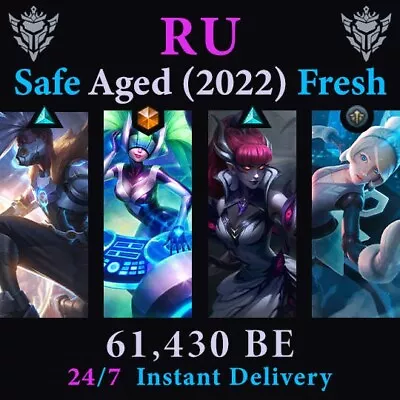 RU LoL Account DJ Sona Zyra Ekko Winter Orianna League Of Legends Unranked Fresh • £7.68