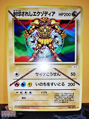 £13.33 • Buy Pokemon X Yu-Gi-Oh! EXODIA Japanese Card