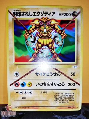 £13.33 • Buy Pokemon X Yu-Gi-Oh! EXODIA Japanese Card
