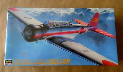 HASEGAWA 1/48 Nakajima B5N1 Type 97 KATE #09076 • $54.95