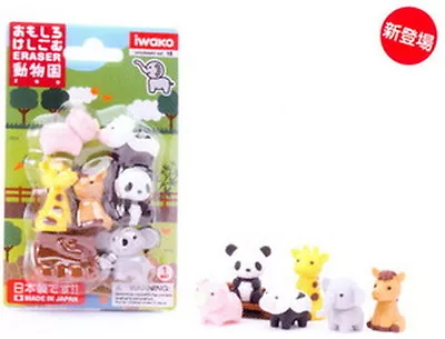 £6.71 • Buy Japanese Iwako Zoo Animal Take Apart Party Eraser Set  S-3179