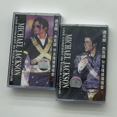 MICHAEL JACKSON 98 Kuala Lumpur Concert Live Classical Music Cassette Tapes • $23.50