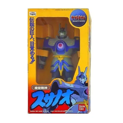 VTG 90s Bandai Yamato Takeru Maku Senjin Susano Robo 10  Sofubi JP Popy Robot • $50