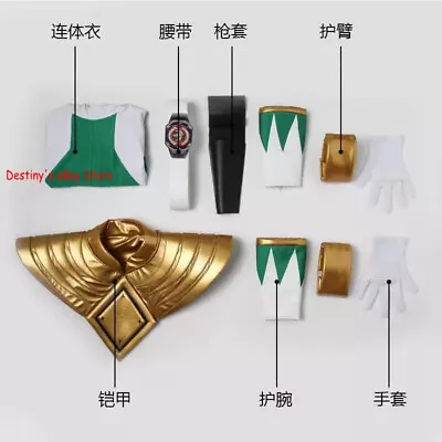 Green Ranger Zyuranger Shoulder Armor Belt Holster Wristers Costume Accessories • $224.01