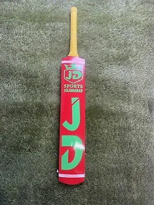 Cricket Bat Tape Ball • £36