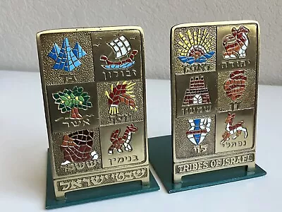 Vtg Brass Enamel Tribes Of Israel Enamel Bookends By Tamar Judaica • $32.95