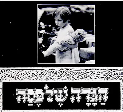 Vintage PHOTOGRAPHED HAGGADAH Zurich SWITZERLAND German ZIONIST Jewish JUDAICA • $70.50