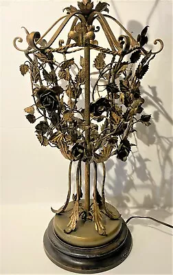 Vintage HOLLYWOOD REGENCY Gilt Metal URN OF FLOWERS LEAVES Table Lamp • $250