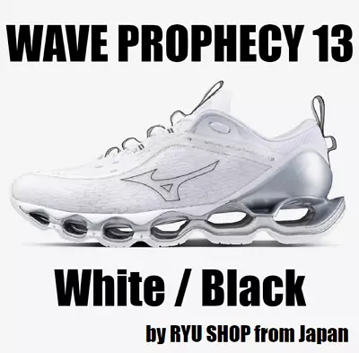 Mizuno Wave Prophecy 13 White / Black J1GC2451 31 Running Shoes • $249