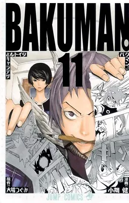 Bakuman Vol.11 Japanese Language Manga Anime Used • $43.92