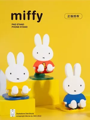 Miffy Phone Holder Series 6 Pcs Blind Box Brand New Illustrations Bruna • $88