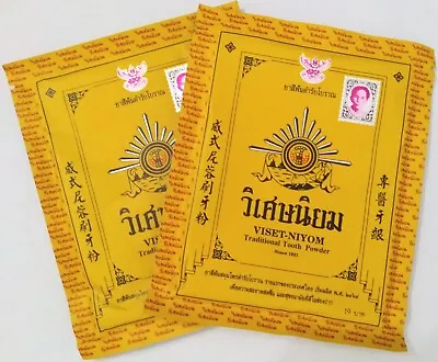 2X Viset-Niyom Thai Herbal Tooth Powder Toothpaste 40g. ยาสีฟันสมุนไพรวิเศษนิยม • $12.86