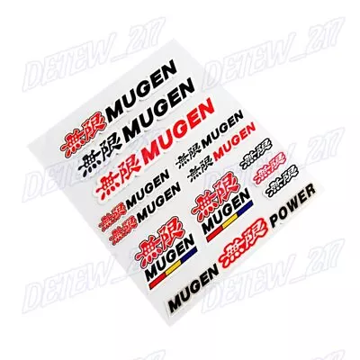 Small (11pcs) Mugen Power Small Reflective Decal Sticker Window Vinyl For HONDA • $7.18