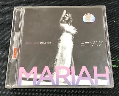 Mariah Carey E=MC² EMC2 China First Special Edition CD Very Rare • $14.99