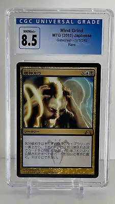 Mind Grind | Gatecrash Set (Japanese) Graded CGC 8.5 NM/Mint+ MTG Cards • $19.99