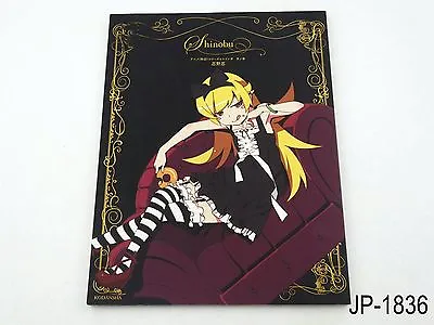 Monogatari Series Heroine Book Shinobu Oshino Japanese Book Bakemonogatari • $24.99