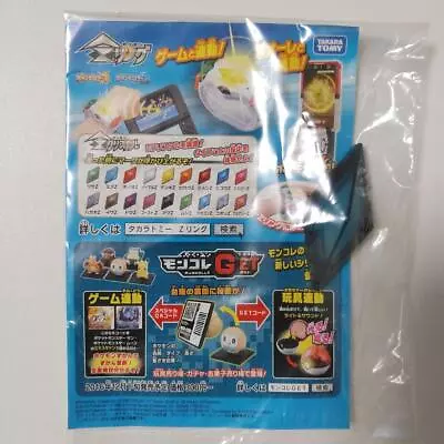 Pokemon Z Power Ring Crystal Snorlax Kabigon • $54