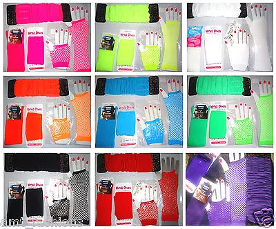 Leg Warmers Fishnet Gloves Neon Hen Party 80s Fancy Dress Tutu Costume Accessory • £3.49