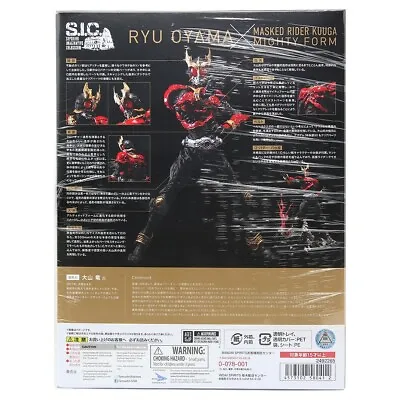 Bandai SIC Kamen Rider Masked Rider Kuuga Mighty Form Figure • $135