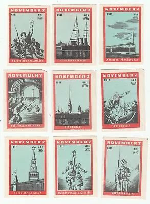 Soviet Revolution Complete Set - Matchbox Labels Hungary (s177) • $4