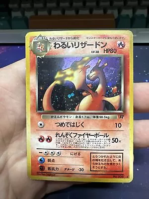 Dark Charizard Holo No.006 Team Rocket - Japanese Pokemon Card - 1997 B604 • $39.99