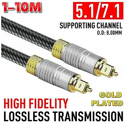 Premium Toslink Male Optical Cable Digital Audio Cable Lead For LG/Samsung/TV AU • $17.99