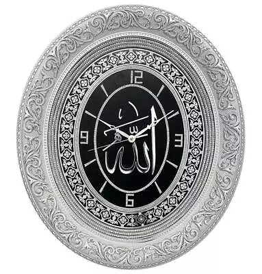 Modefa Turkish Islamic Decor Large Oval Wall Clock | Allah 52 X 60cm Silver 1030 • $129.98