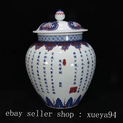 17.7'' Qing Dynasty Kangxi Blue White Porcelain Characters Lid Jar Pot Crock • $569