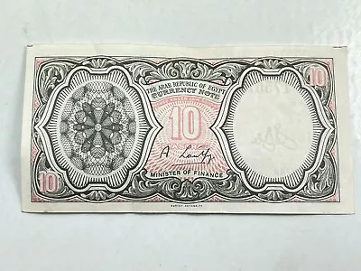 Vintage 1970's Egypt Egyptian 10 Piastres ARE Banknote Money Paper Bill L1 • $13.64