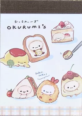 Crux Okurumi's Mini Memo Pad~KAWAII!! • $2.50