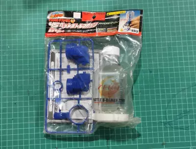 Battle B-daman Zero Pet Bottle Megazine No.45 [takara] Old Pack • $20