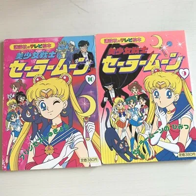 Sailor Moon Picture Book Manga Anime Character Vintage Japan 1990s RARE • $21.70