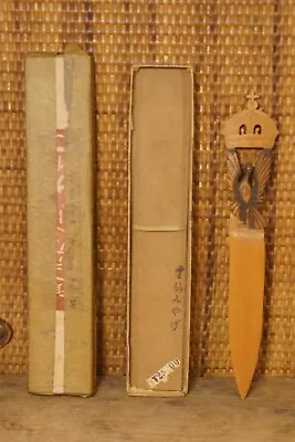 £40.26 • Buy 1920's - 1950's Japanese Carved Wood Letter Opener Signed Original Box
