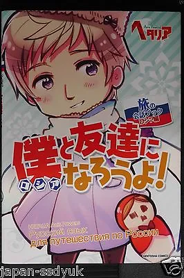 Hetalia: Axis Powers Tabi No Kaiwa Book: Russia - JAPAN • $139.80