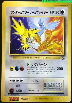 Pokemon Coro Coro Promo Zapdos Articuno Moltres Jumbo Card Japanese • $17.95